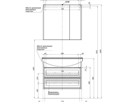 Зеркальный шкаф 82,5x75 см дуб сонома L Aquanet Остин 00201729