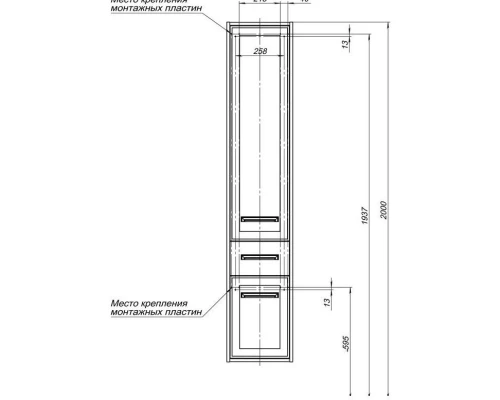 Пенал подвесной белый глянец/дуб сонома R Aquanet Остин 00203912