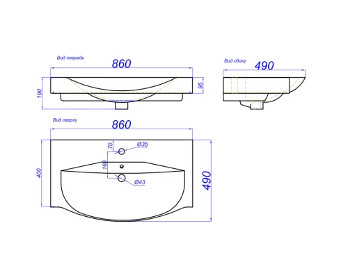 Раковина 86 см Aqwella Элвис 4640021060780
