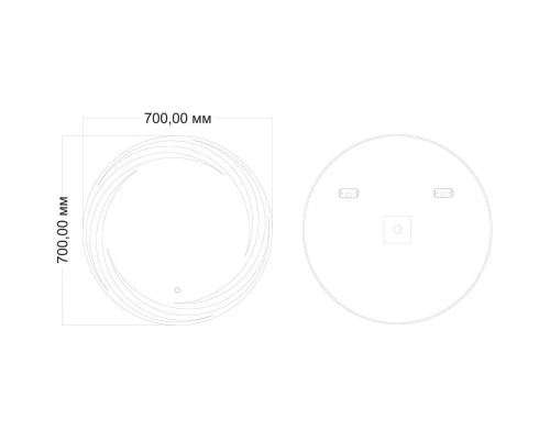 Зеркало 70x70 см Art&Max Romantic AM-Rom-700-700-DS-F