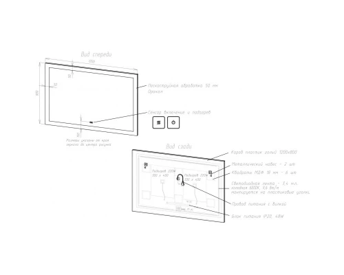 Зеркало 120x80 см Art&Max Soli AM-Sol-1200-800-DS-F-H