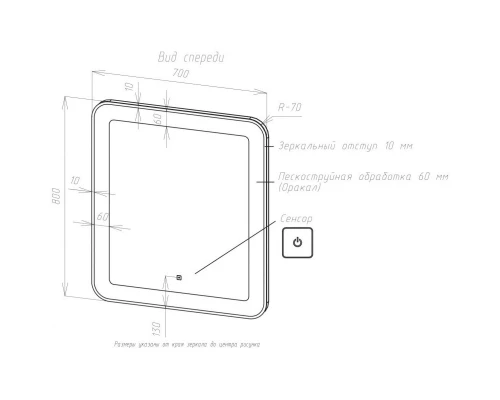 Зеркало 70x80 см Art&Max Latina AM-Lat-700-800-DS-F