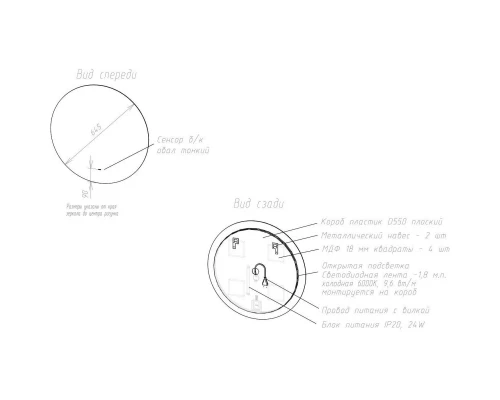 Зеркало 64,5x64,5 см Art&Max Sanremo AM-San-645-DS-F