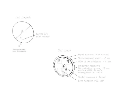 Зеркало 55x55 см Art&Max Sanremo AM-San-550-DS-F