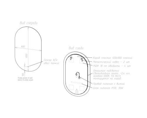 Зеркало 60x100 см Art&Max Torino AM-Tor-600-1000-DS-F