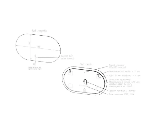 Зеркало 120x70 см Art&Max Torino AM-Tor-1200-700-DS-F