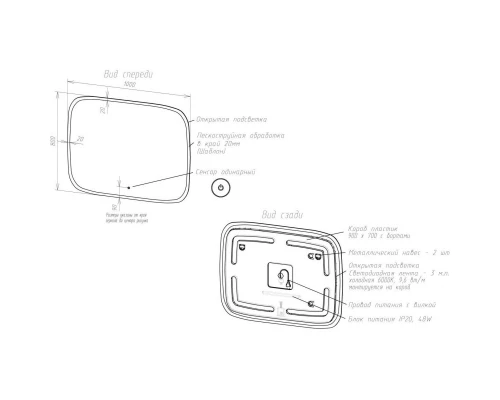 Зеркало 100x80 см Art&Max Forli AM-For-1000-800-DS-F