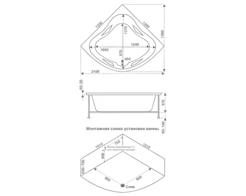 Акриловая ванна 150x150 см Bas Империал B00012