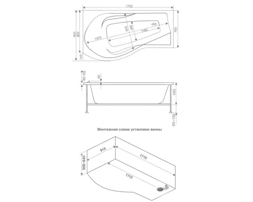 Акриловая ванна 170x94,5 см R Bas Капри B00016