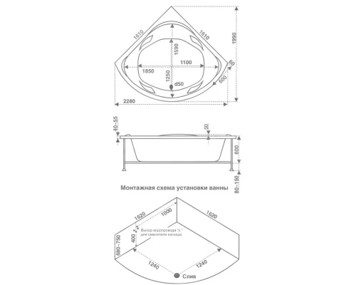 Акриловая ванна 161x161 см Bas Ривьера B00029