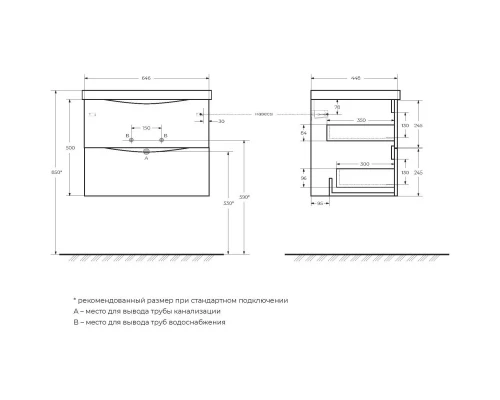 Тумба Rovere Nature 64,6 см BelBagno Marino MARINO-650-2C-SO-RN-P