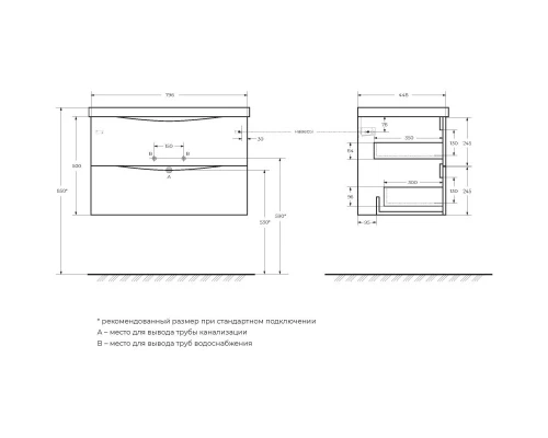 Тумба Nero Lucido 79,6 см BelBagno Marino MARINO-800-2C-SO-NL-P