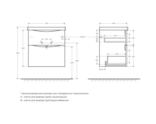 Тумба Rovere Moro 69,6 см BelBagno Marino MARINO-H60-700-2C-SO-RW-P