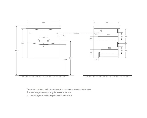 Тумба Nero Lucido 56,4 см BelBagno Marino MARINO-CER-600-2C-SO-NL-P