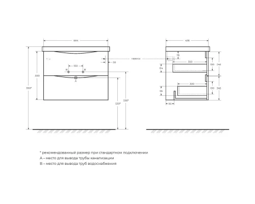 Тумба Rovere Grigio 66,4 см BelBagno Marino MARINO-CER-700-2C-SO-RG-P