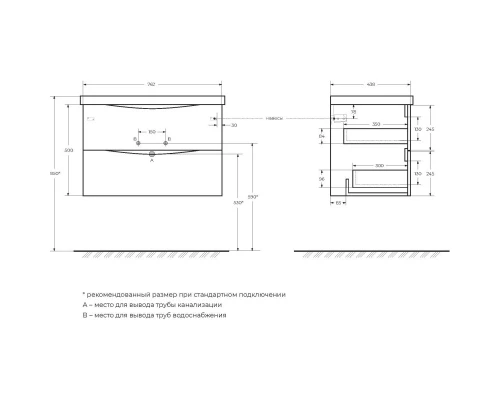 Тумба Rovere Grigio 76,2 см BelBagno Marino MARINO-CER-800-2C-SO-RG-P