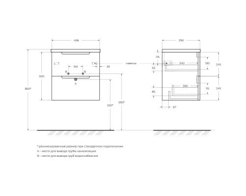 Тумба Rovere Nature 49,6 см BelBagno Etna ETNA39-500/390-2C-SO-RN-P