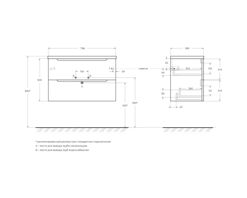 Тумба Rovere Moro 79,6см BelBagno Etna ETNA39-800/390-2C-SO-RW-P