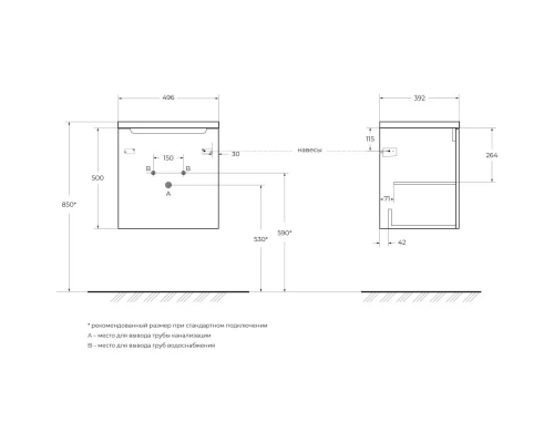 Тумба Rovere Moro 49,6 см BelBagno Etna ETNA-500-1A-SO-RW-P-R