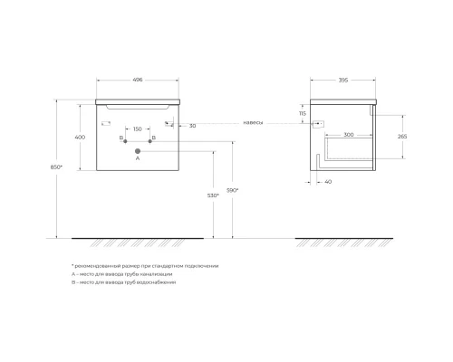 Тумба Rovere Moro 49,6 см BelBagno Etna ETNA-500-1C-SO-RW-P