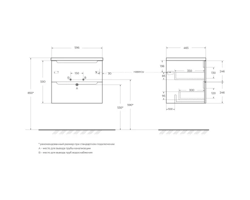 Тумба Rovere Bianco 59,6 см BelBagno Etna ETNA-600-2C-SO-WO-P