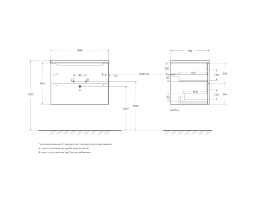 Тумба Rovere Bianco 69,6 см BelBagno Etna ETNA-700-2C-SO-WO-P