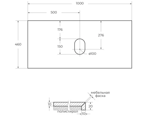 Столешница 100 см Marmo Crema Opaco Belbagno KEP-100-MCO-W0