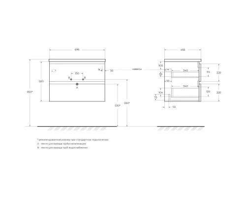 Тумба Rovere Nature Grigio 69,6 см BelBagno Albano ALBANO-700-2C-SO-RNG