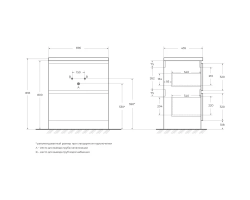 Тумба Bianco Lucido 69,6 см BelBagno Albano ALBANO-700-2C-PIA-BL