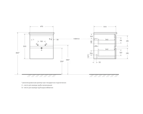 Тумба Cemento Verona Grigio 47 см BelBagno Albano ALBANO-CER-500-2C-SO-CVG