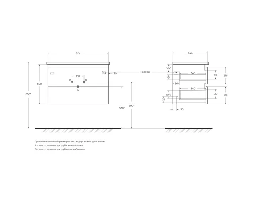 Тумба Cemento Verona Grigio 77 см BelBagno Albano ALBANO-CER-800-2C-SO-CVG