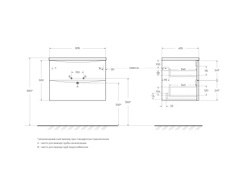 Тумба Bianco Lucido 69,6 см BelBagno Acqua ACQUA-700-2C-SO-BL