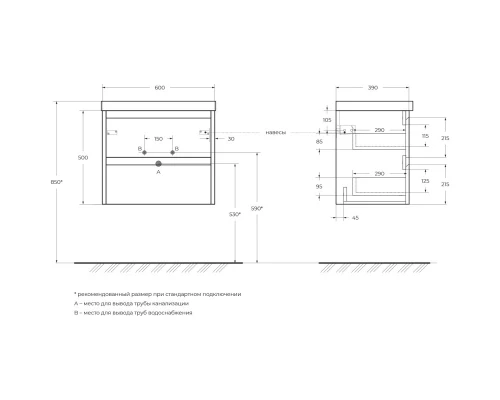 Тумба Pino Pasadena 60 см BelBagno Kraft KRAFT 39-600/390-2C-SO-PP