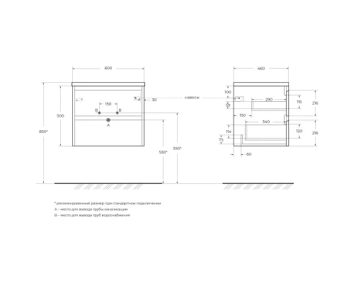 Тумба Cemento Grigio 60 см BelBagno Kraft KRAFT-600-2C-SO-CG