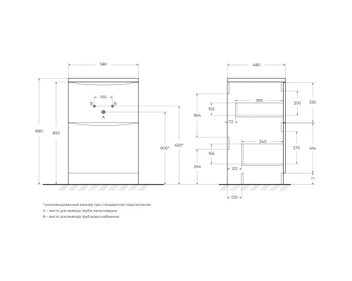 Тумба Bianco Opaco 58 см BelBagno Lavanderia LAVANDERIA-580/1200-2C-PIA-BL