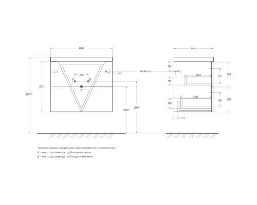 Тумба Pino 69,6 см BelBagno Vittoria VITTORIA-700-2C-SO-PINO-P