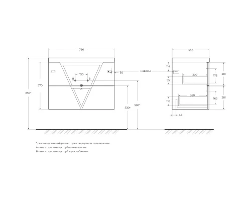 Тумба Pino 79,6 см BelBagno Vittoria VITTORIA-800-2C-SO-PINO-P
