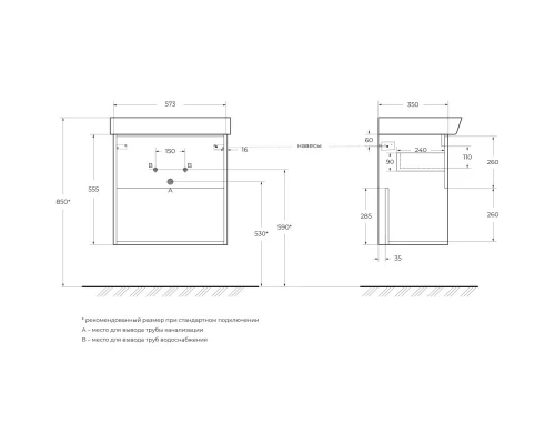 Тумба Pino Bianco 57,3 см BelBagno Neon NEON-600-1C-SO-PB