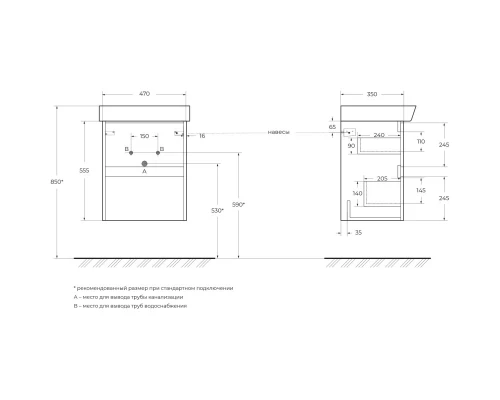 Тумба Pino Bianco 47 см BelBagno Neon NEON-500-2C-SO-PB
