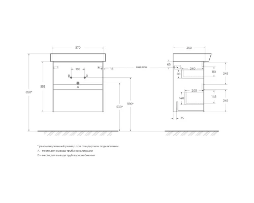 Тумба Rovere Scuro 57 см BelBagno Neon NEON-600-2C-SO-RS