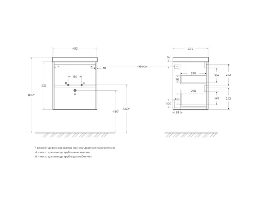 Тумба Stucco Cemento 49,2 см BelBagno Pietra PIETRA MINI-500-2C-SO-SCM