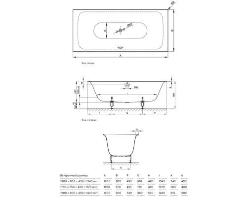 Стальная ванна 180x80 см Bette Lux 3441-000 PLUS с покрытием Glaze Plus