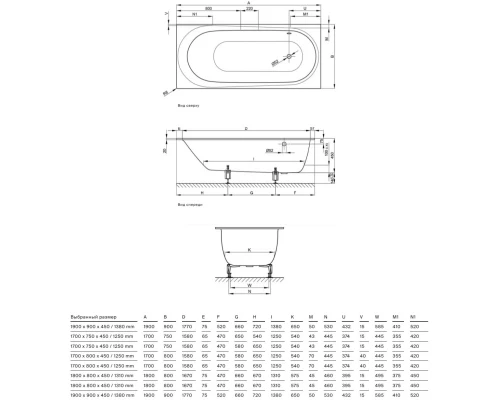 Стальная ванна 180x80 см Bette Comodo 1621-000 PLUS с покрытием BetteGlasur Plus