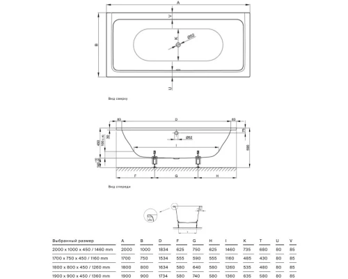 Стальная ванна 200x100 см Bette Free 6832-000