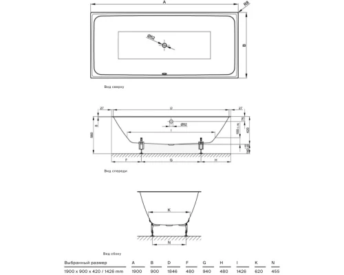 Стальная ванна 170x80 см Bette Loft 3171-000