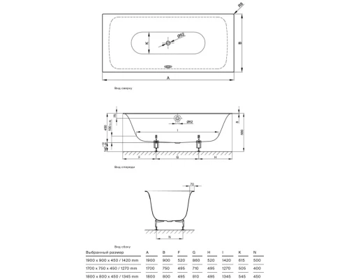 Стальная ванна 190x90 см Bette Lux 3442-000 PLUS с покрытием BetteGlasur Plus