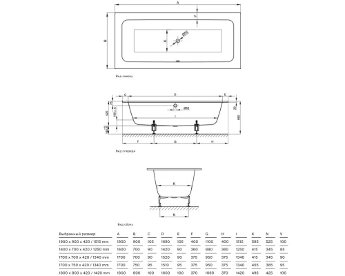 Стальная ванна 180x80 см Bette One 3313-000 PLUS с покрытием BetteGlasur Plus