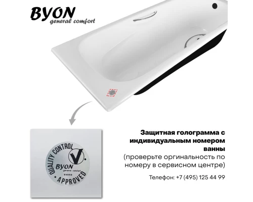 Чугунная ванна 180x80 см без ручек Byon Milan H0000372