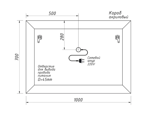 Зеркало 100x70 см Caprigo Техно-М 2044