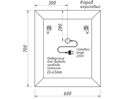 Зеркало 60x70 см Caprigo Техно-М 2040